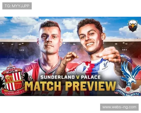 桑德兰2-1逆转水晶宫，保级之路现曙光